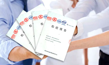 公司榮譽(yù)
